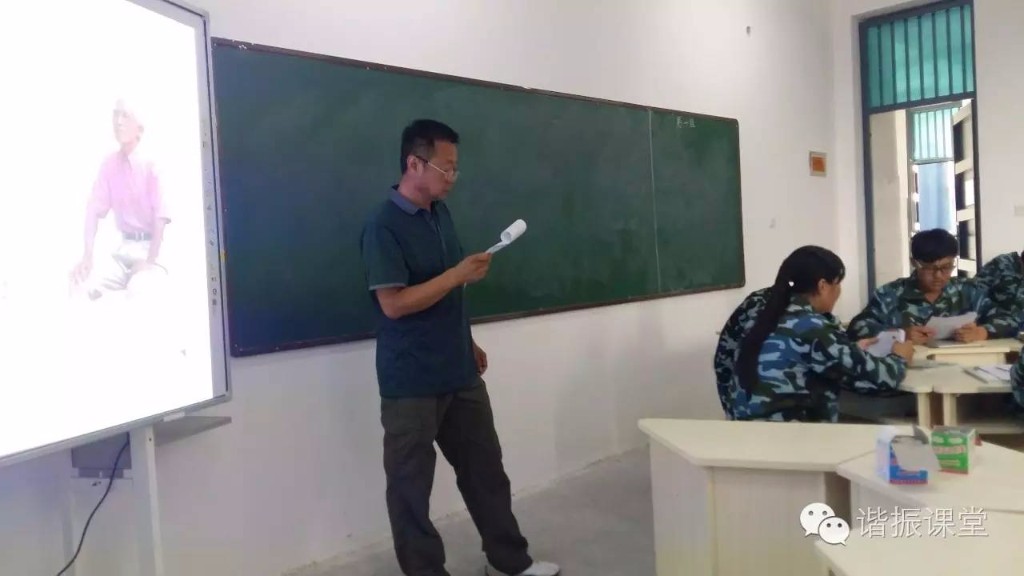 谐振课堂2