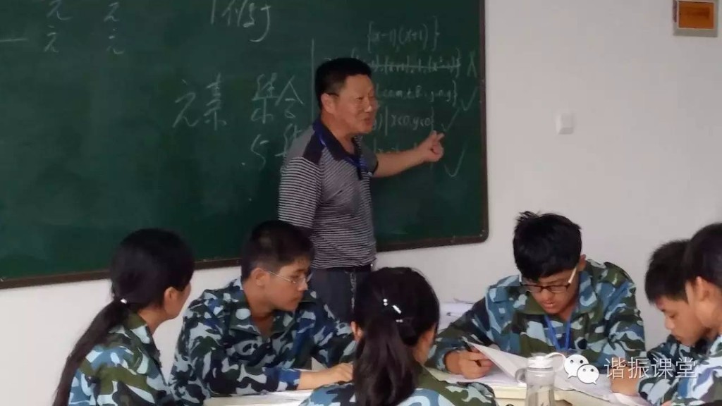谐振课堂3