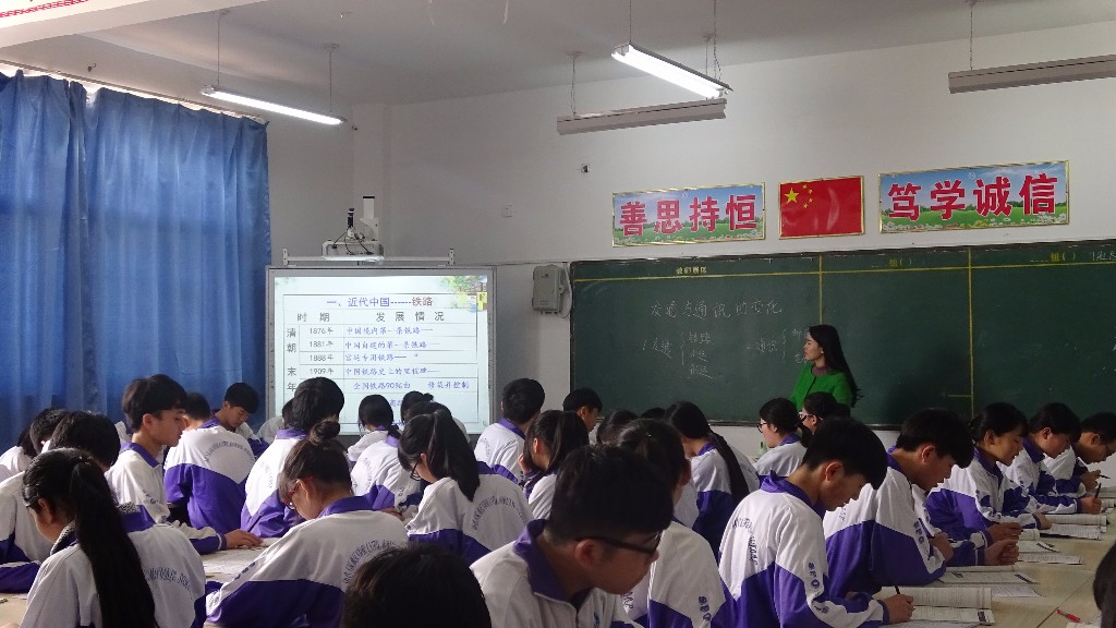 谐振课堂4