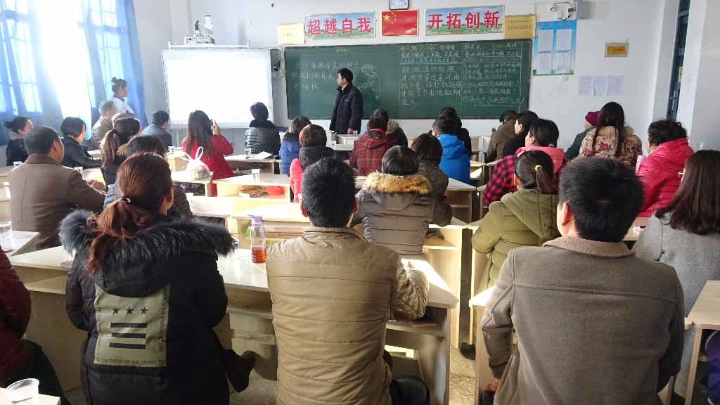 家长会5
