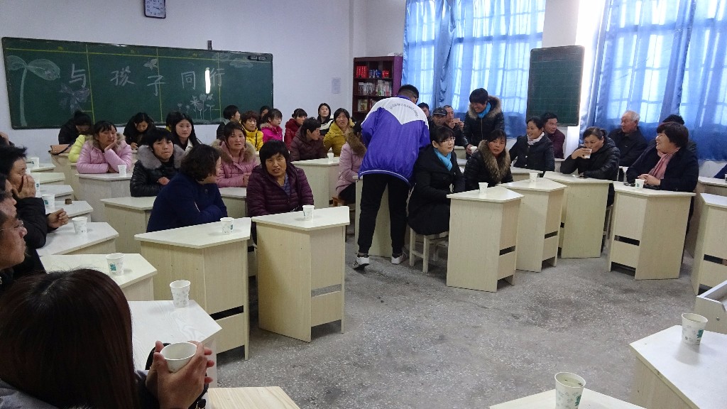 家长会4